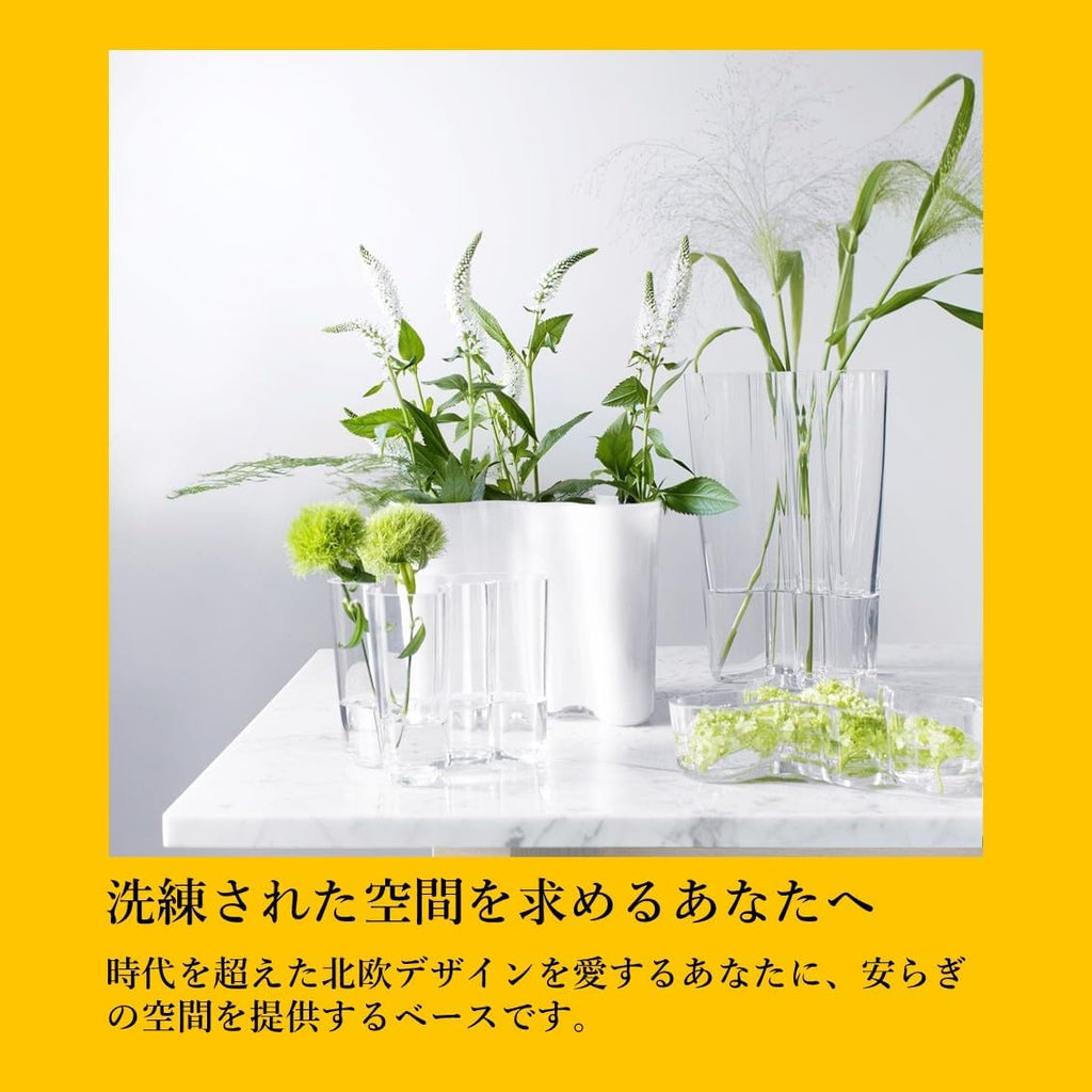 Iittala Alvar Aalto 120mm Clear Vase