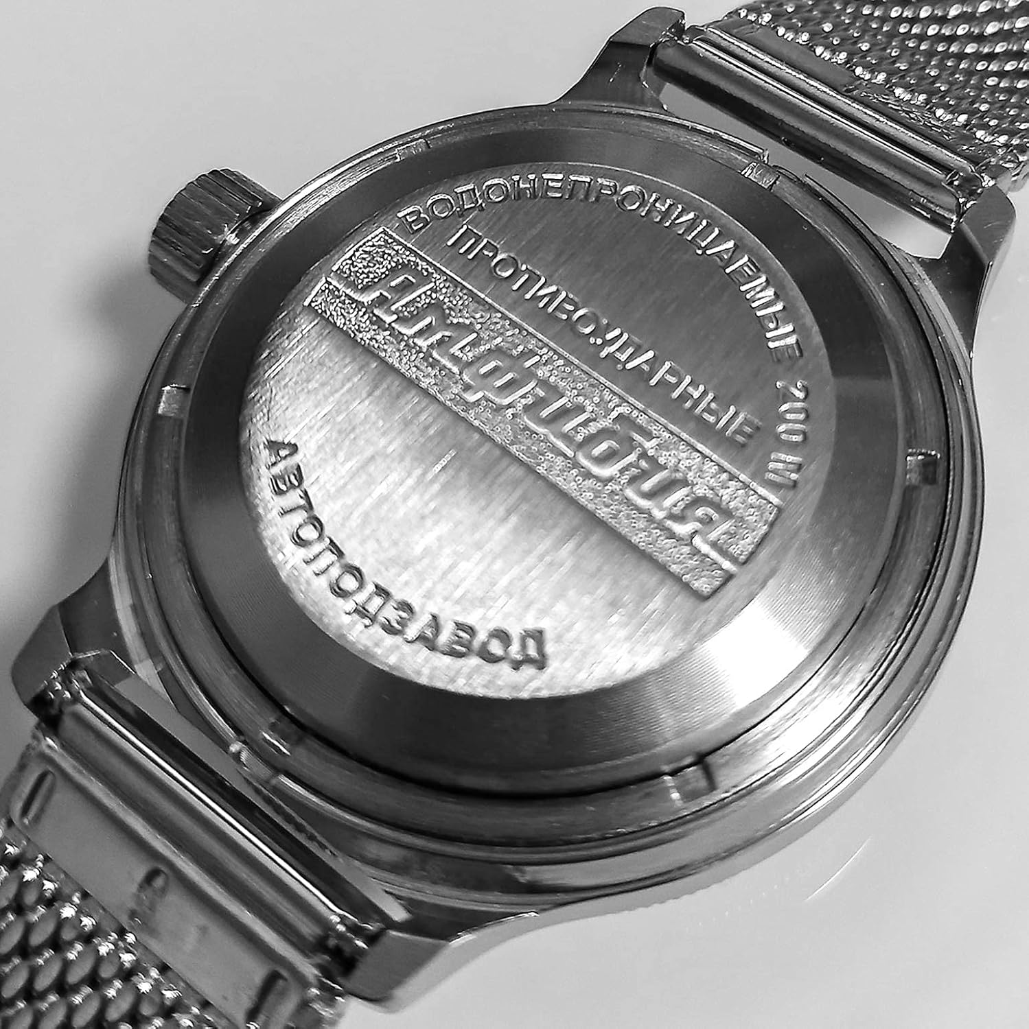 VOSTOK | GRU Main Intelligence Agency Amphibian Automatic Self-Winding Russian Diver Wrist Watch | WR 200 m | Amphibia 420867 | Fashion | Business | Casual Men's Watches