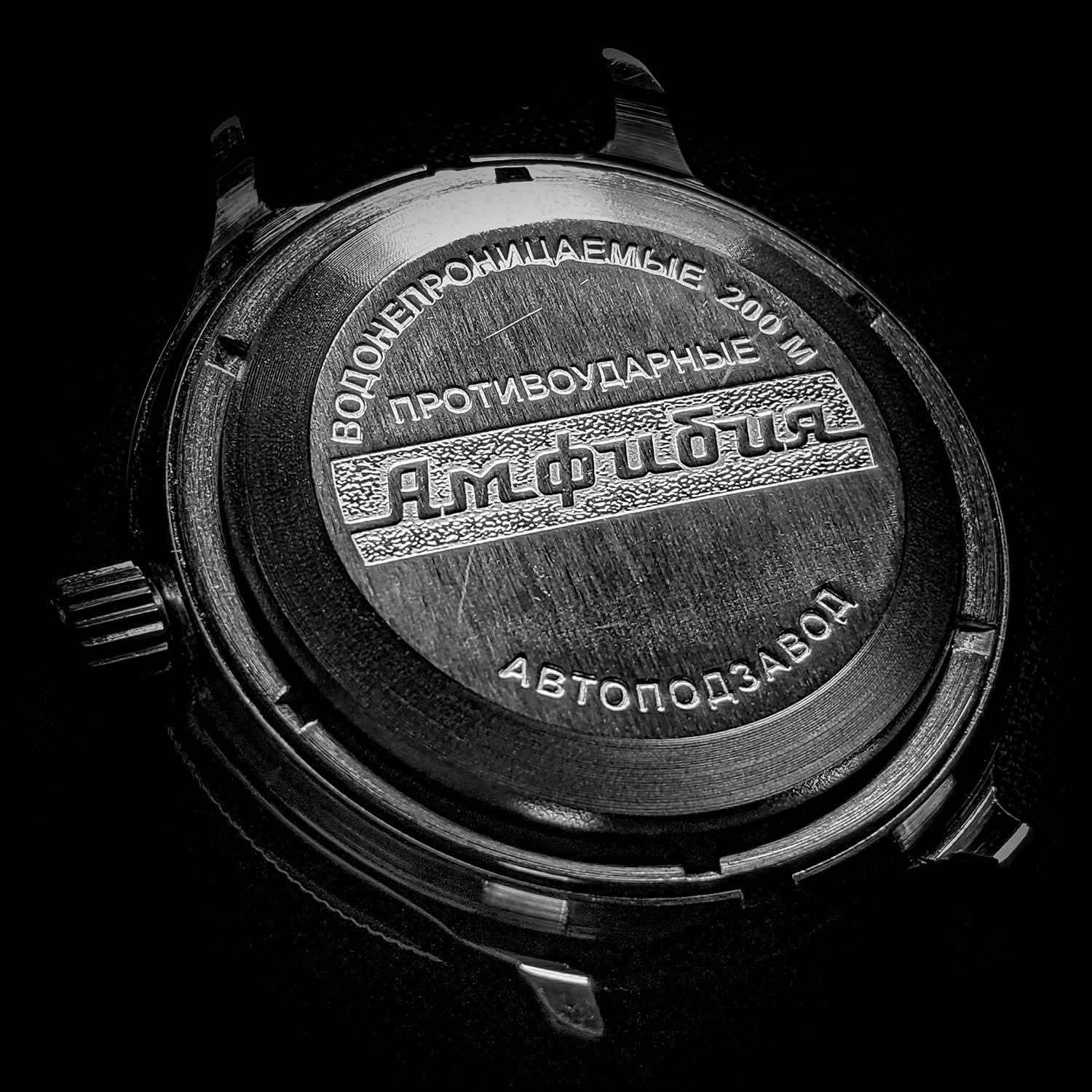 VOSTOK | Scuba Dude Amphibian Automatic Self-Winding Russian Diver Wrist Watch | WR 200 m | Amphibia 710634 |Fashion | Business | Casual Men's Watches